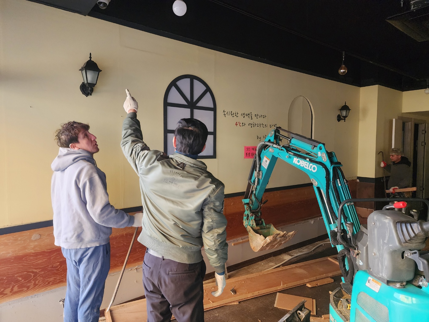 매장·사무실 철거 현장